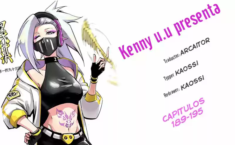 Star Martial God Technique (Novela) - Capítulo 195 - Página 12 - LectorTMOo