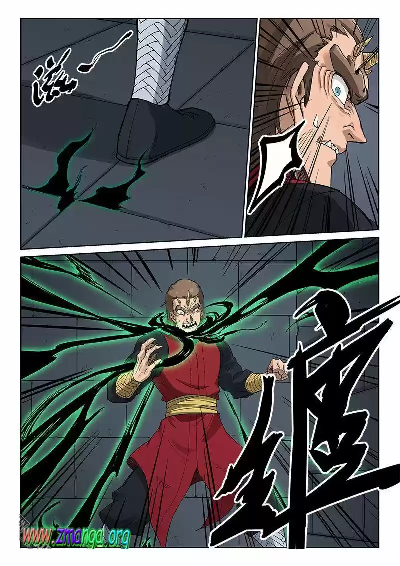 Star Martial God Technique (Novela) - Capítulo 214 - Página 3 - LectorTMOo