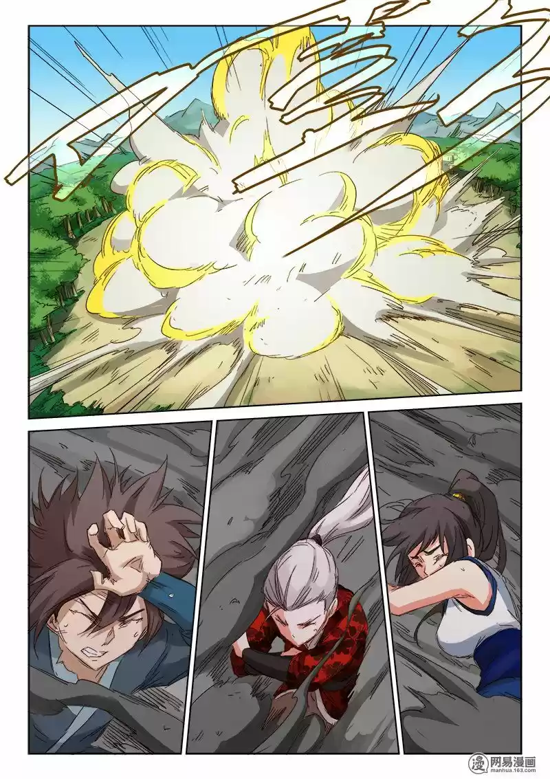 Star Martial God Technique (Novela) - Capítulo 61 - Página 3 - LectorTMOo