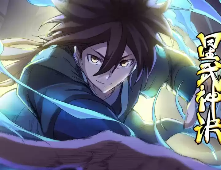 Star Martial God Technique (Novela) - Capítulo 77 - Página 11 - LectorTMOo