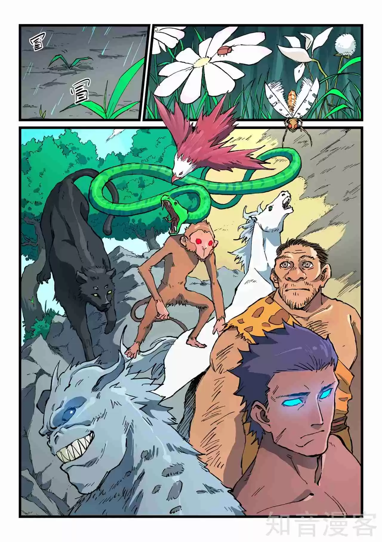 Star Martial God Technique - Capítulo 423.423 - Página 7 - LectorTMOo