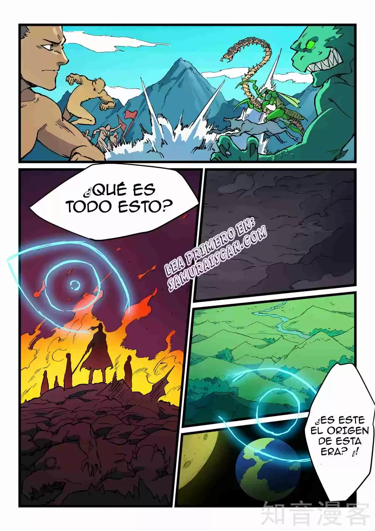 Star Martial God Technique - Capítulo 423.423 - Página 9 - LectorTMOo