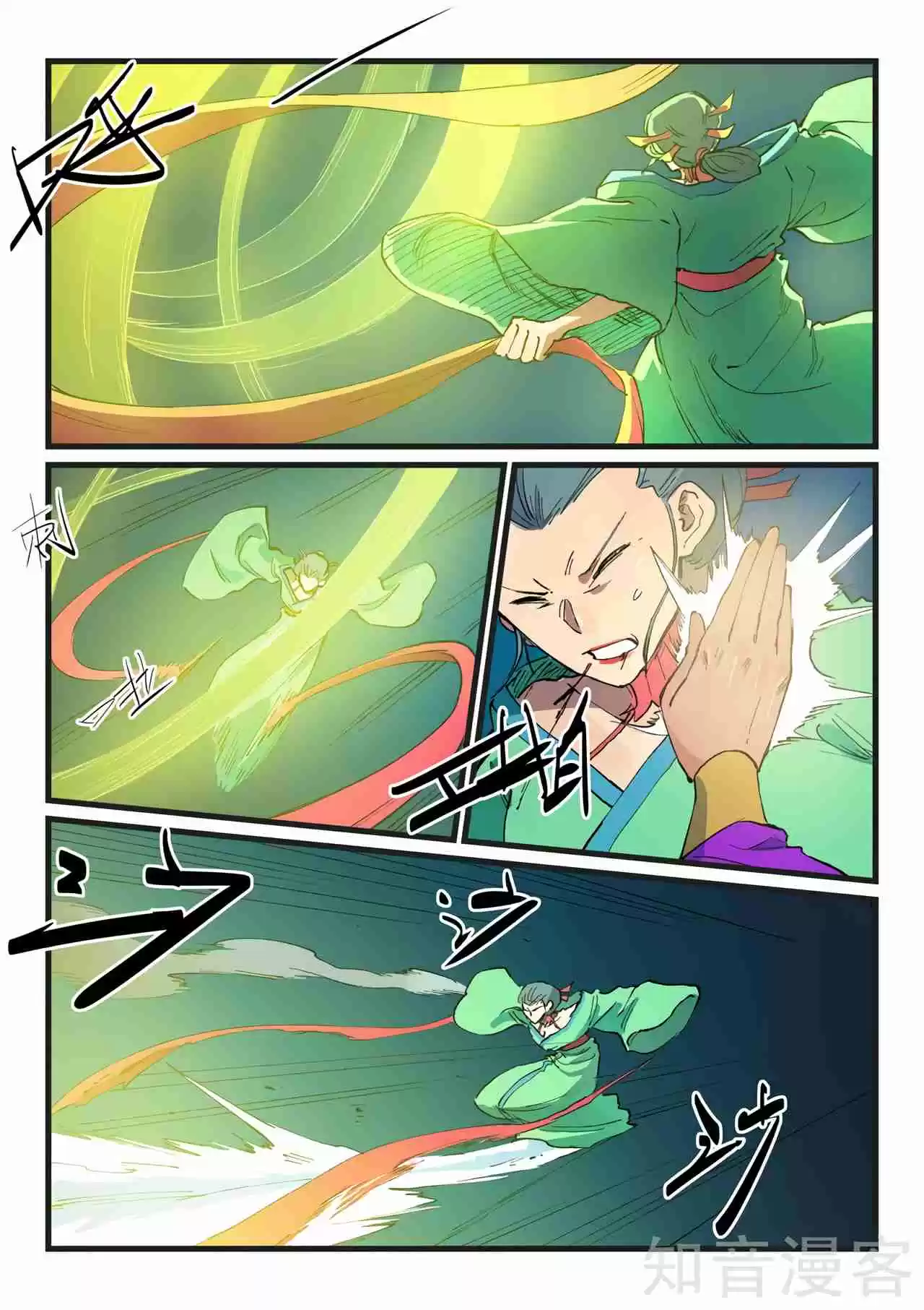 Star Martial God Technique - Capítulo 423.423 - Página 12 - LectorTMOo
