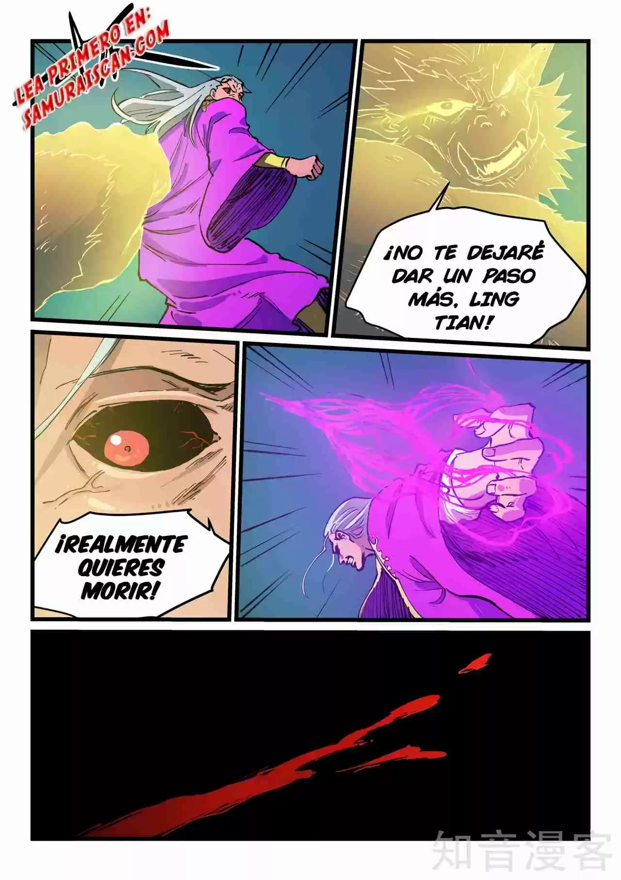 Star Martial God Technique - Capítulo 426.426 - Página 6 - LectorTMOo