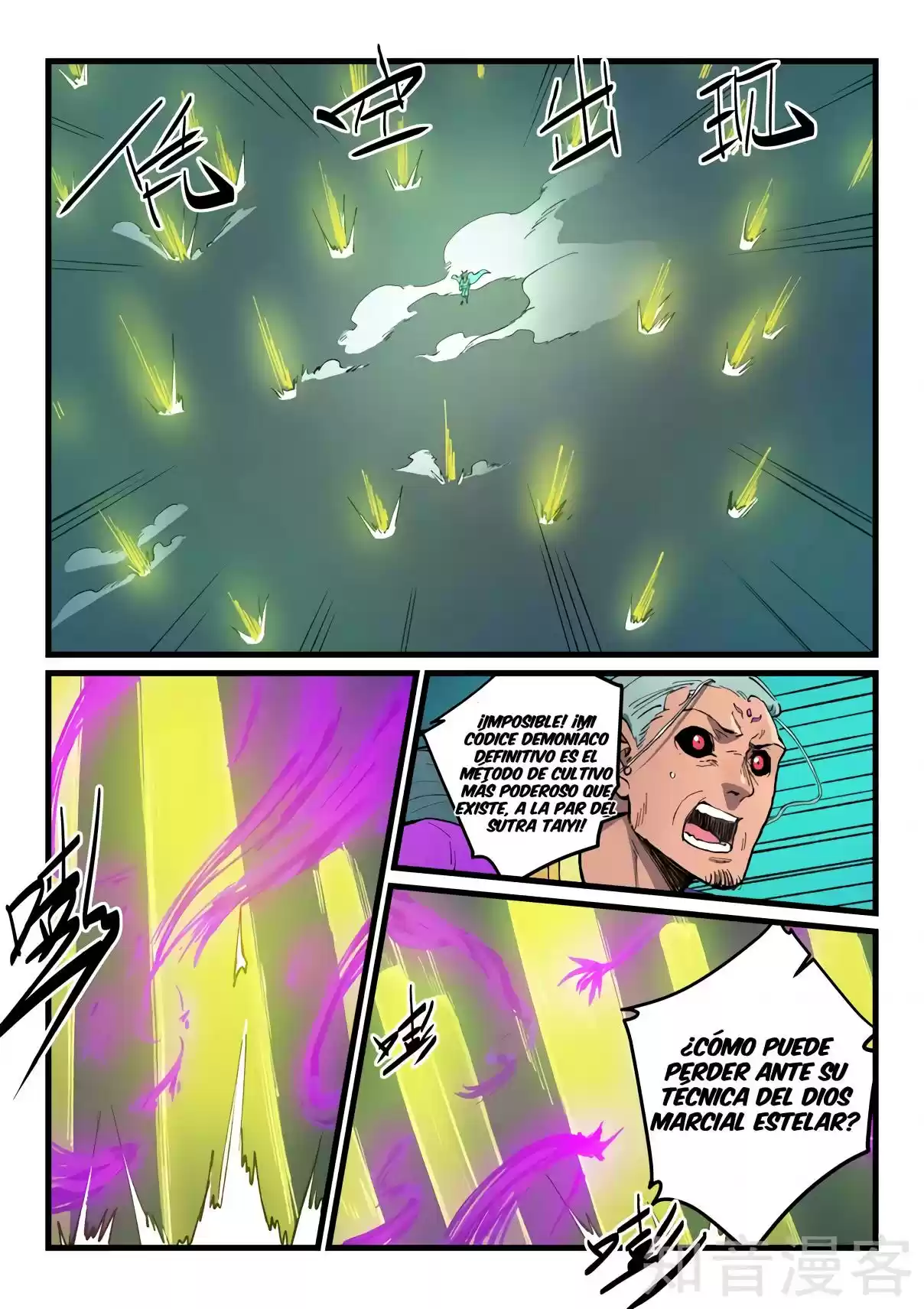 Star Martial God Technique - Capítulo 428.428 - Página 7 - LectorTMOo