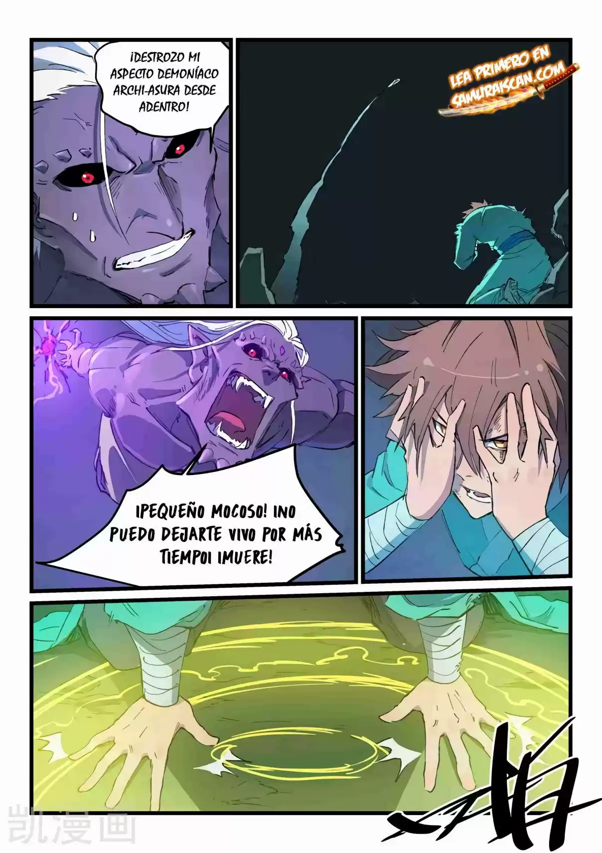 Star Martial God Technique - Capítulo 430.430 - Página 7 - LectorTMOo