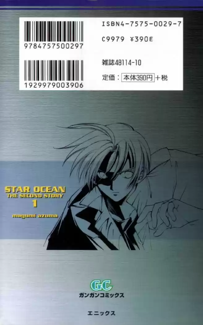 Star Ocean - Capítulo 1 - Página 2 - LectorTMOo