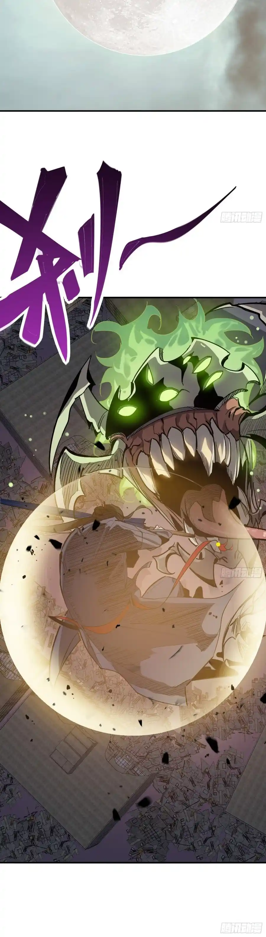 Star Prison - Capítulo 12 - Página 25 - LectorTMOo