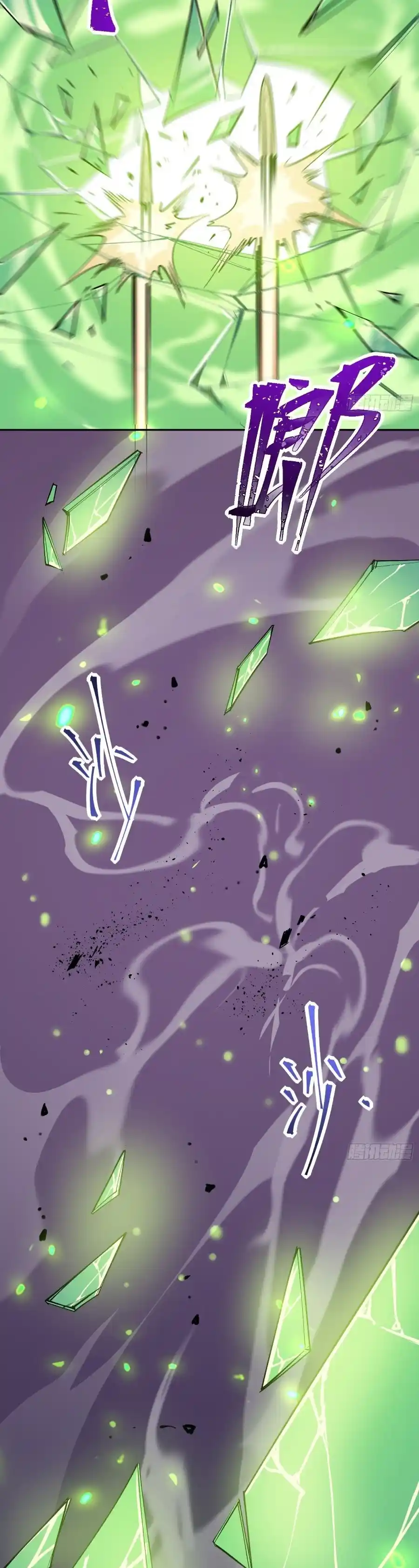 Star Prison - Capítulo 14 - Página 8 - LectorTMOo