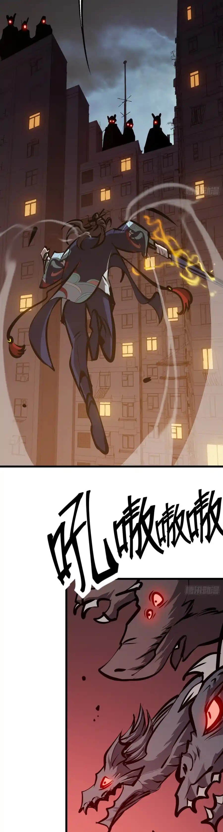 Star Prison - Capítulo 19 - Página 20 - LectorTMOo