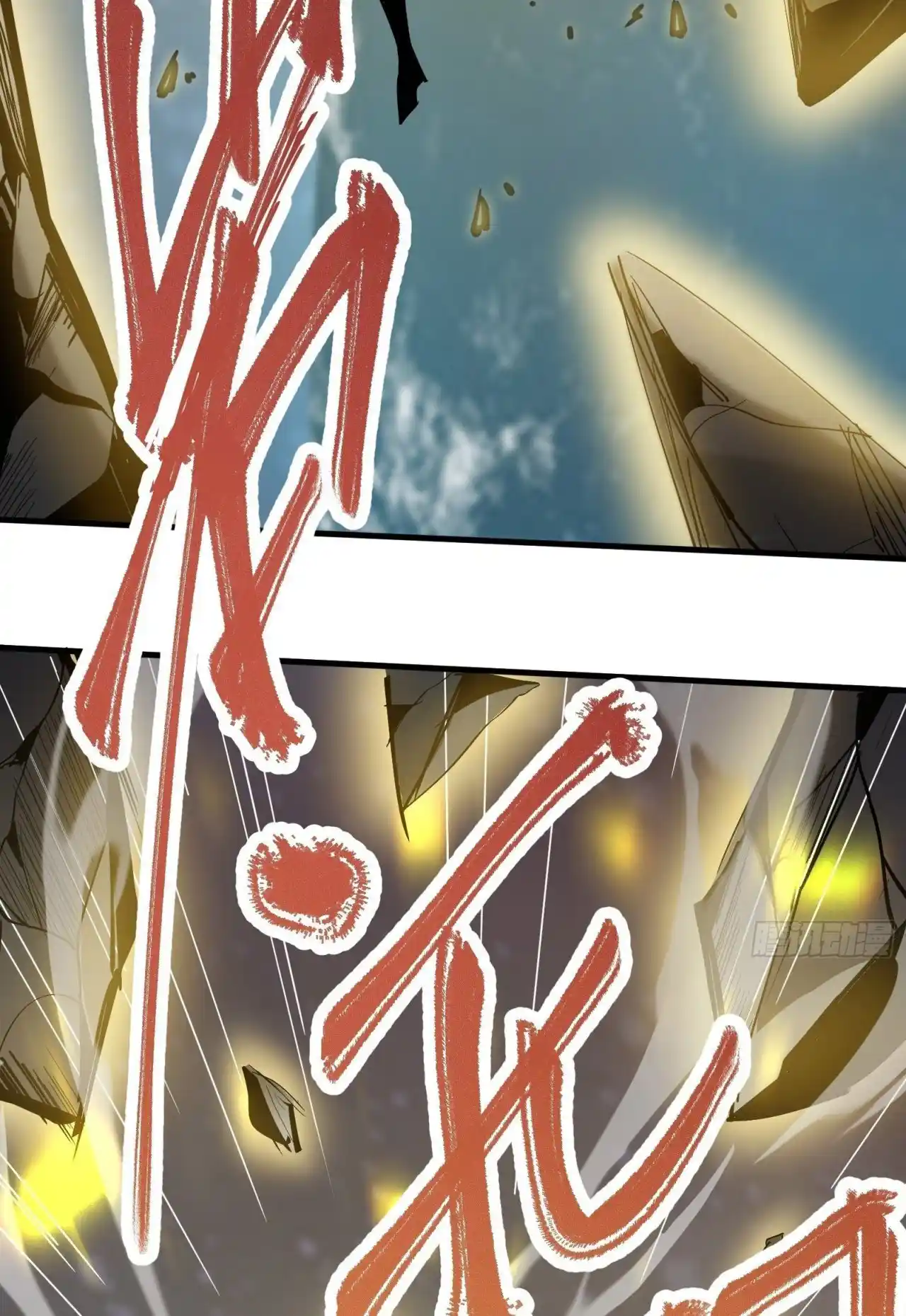 Star Prison - Capítulo 2 - Página 69 - LectorTMOo
