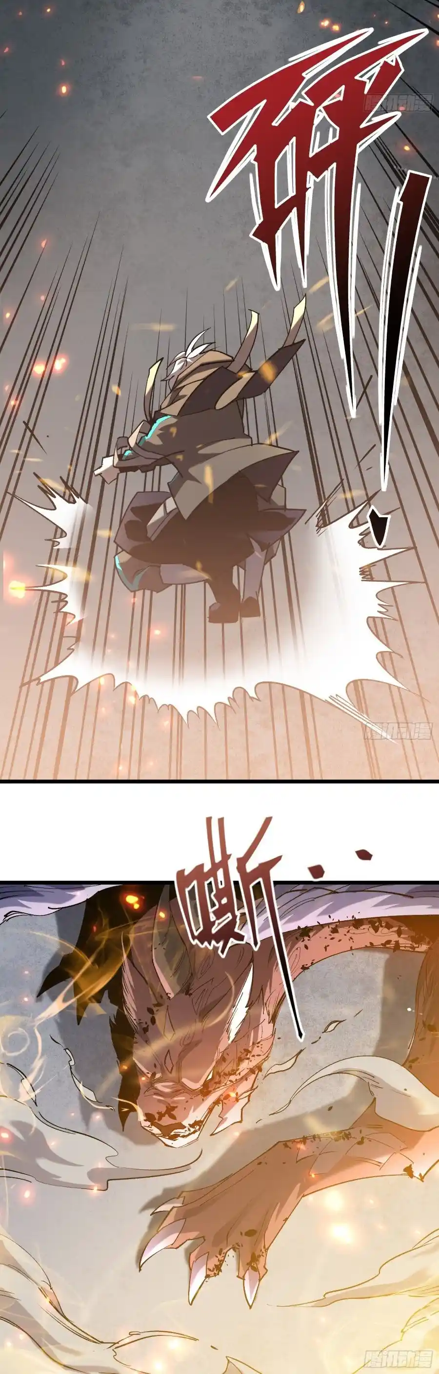Star Prison - Capítulo 22 - Página 15 - LectorTMOo