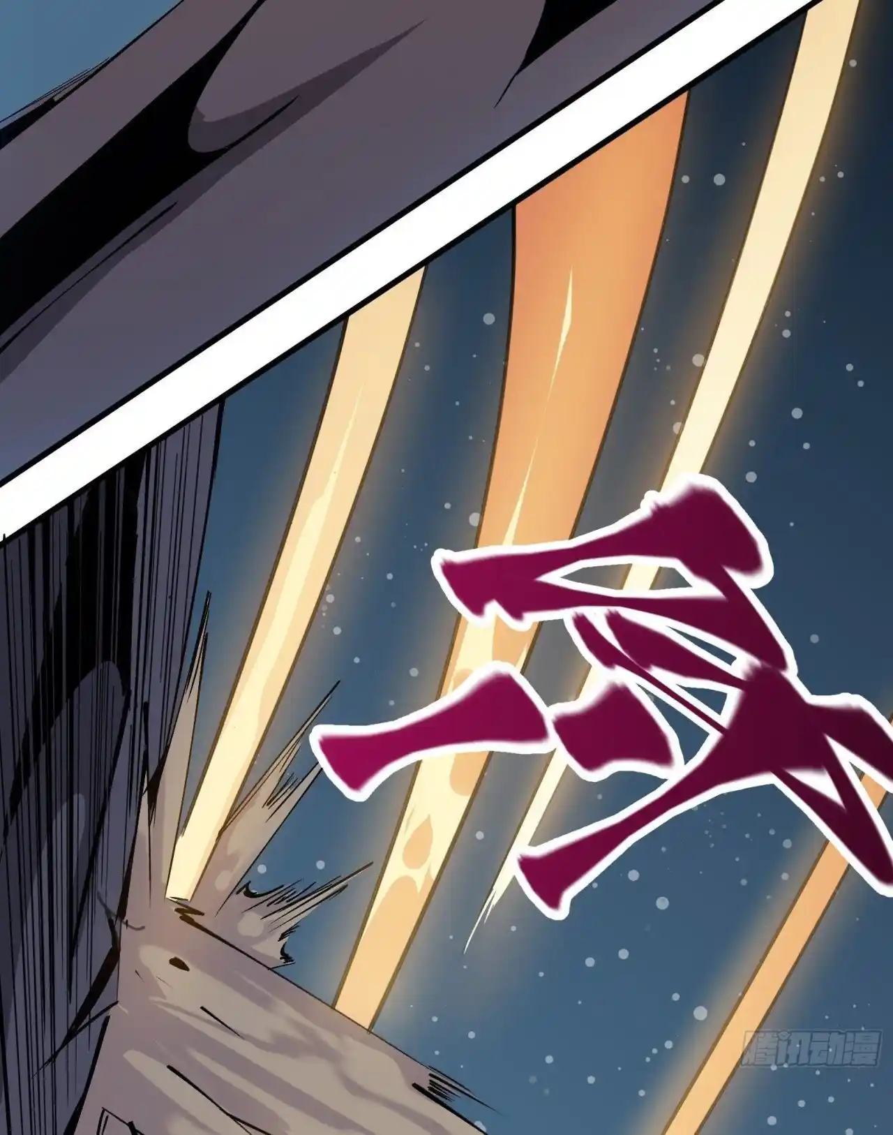 Star Prison - Capítulo 3 - Página 80 - LectorTMOo