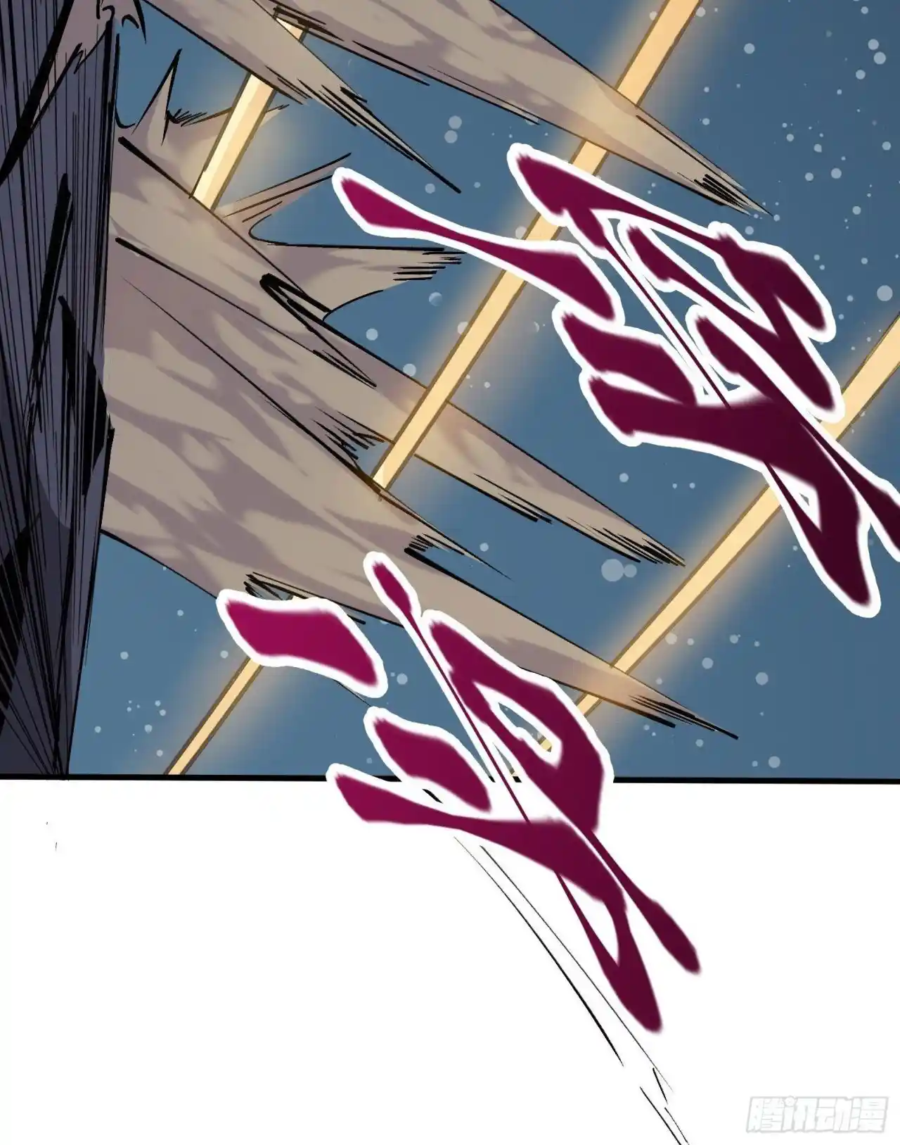 Star Prison - Capítulo 3 - Página 81 - LectorTMOo