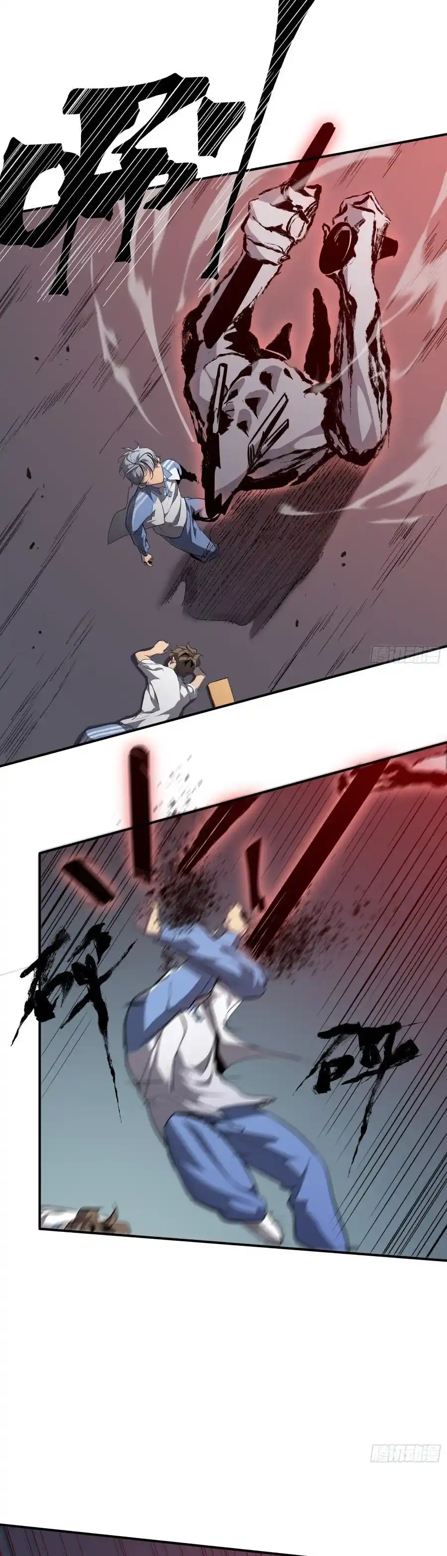 Star Prison - Capítulo 9 - Página 11 - LectorTMOo