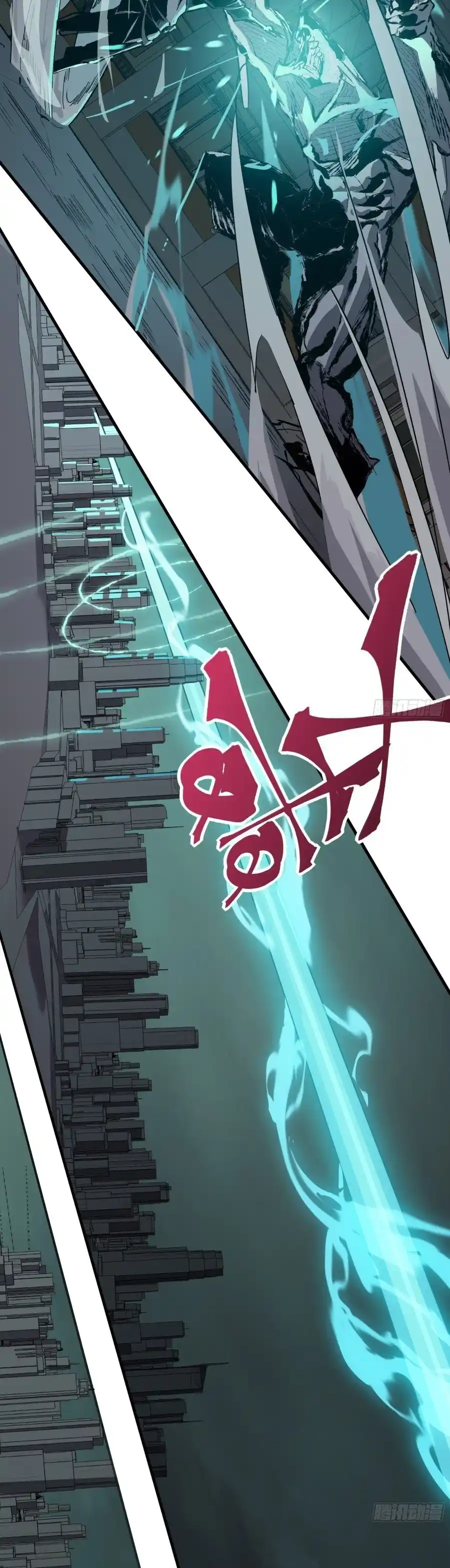 Star Prison - Capítulo 9 - Página 24 - LectorTMOo