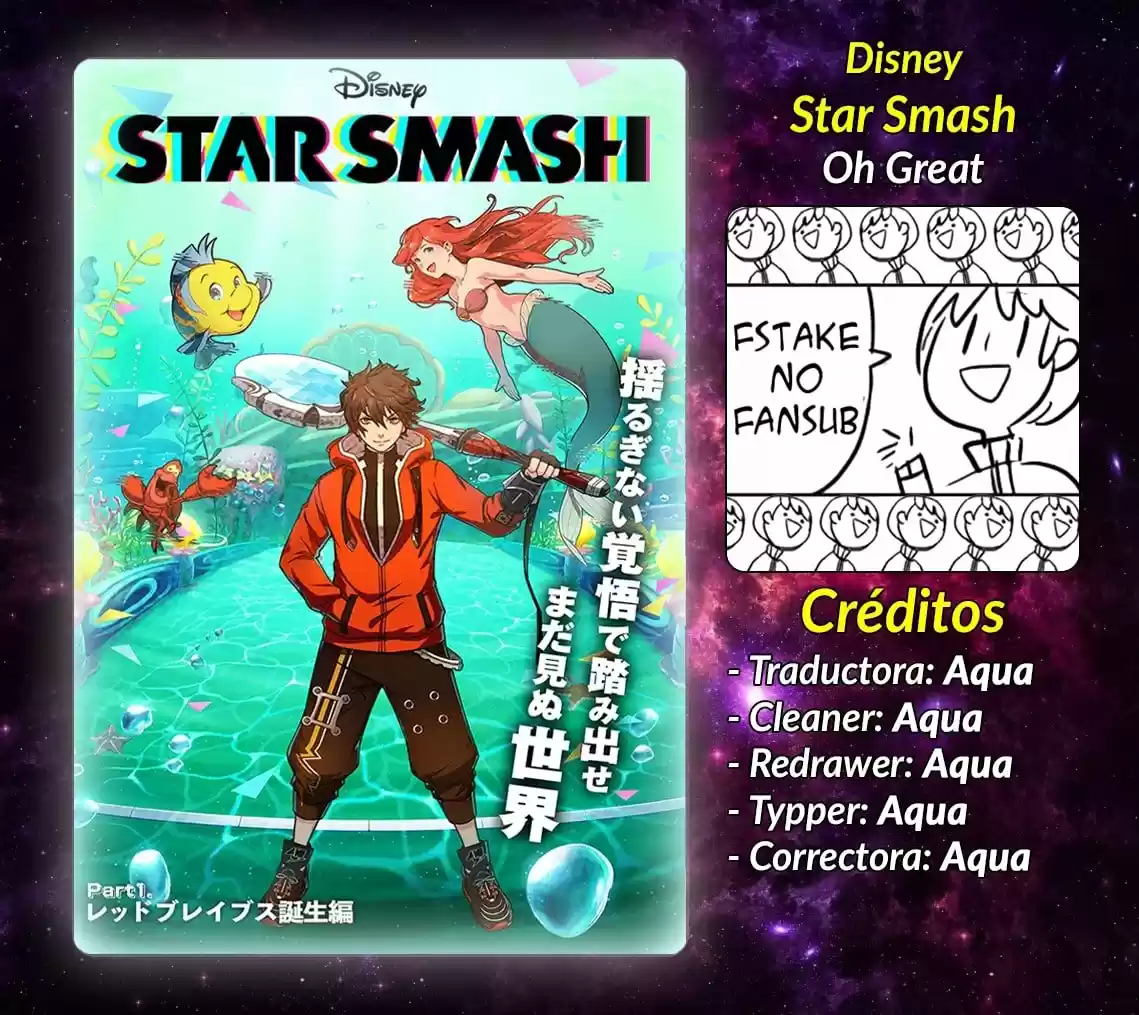 Star Smash - Capítulo 4 - Página 1 - LectorTMOo