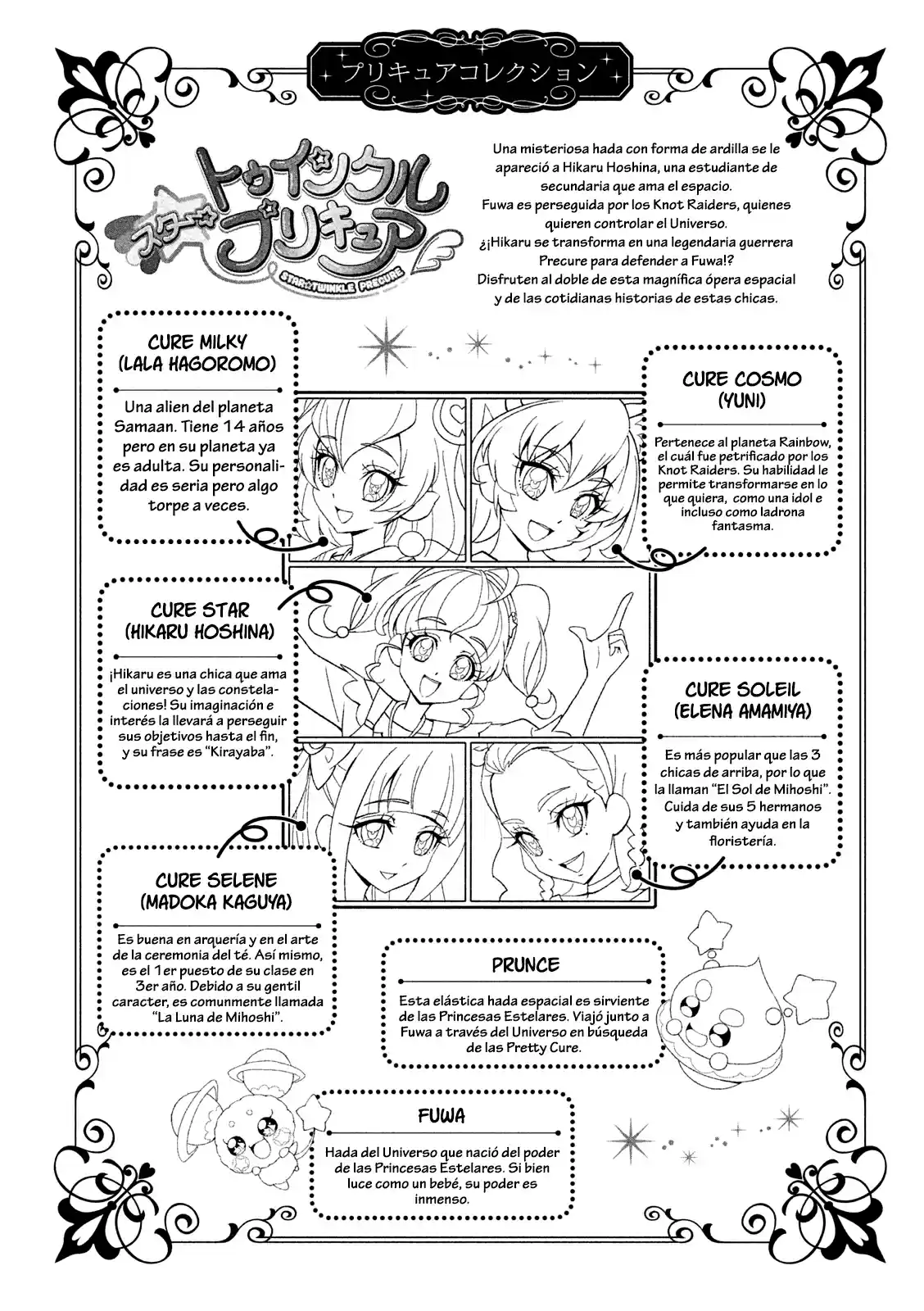 Star☆Twinkle Pretty Cure - Capítulo 1 - Página 3 - LectorTMOo
