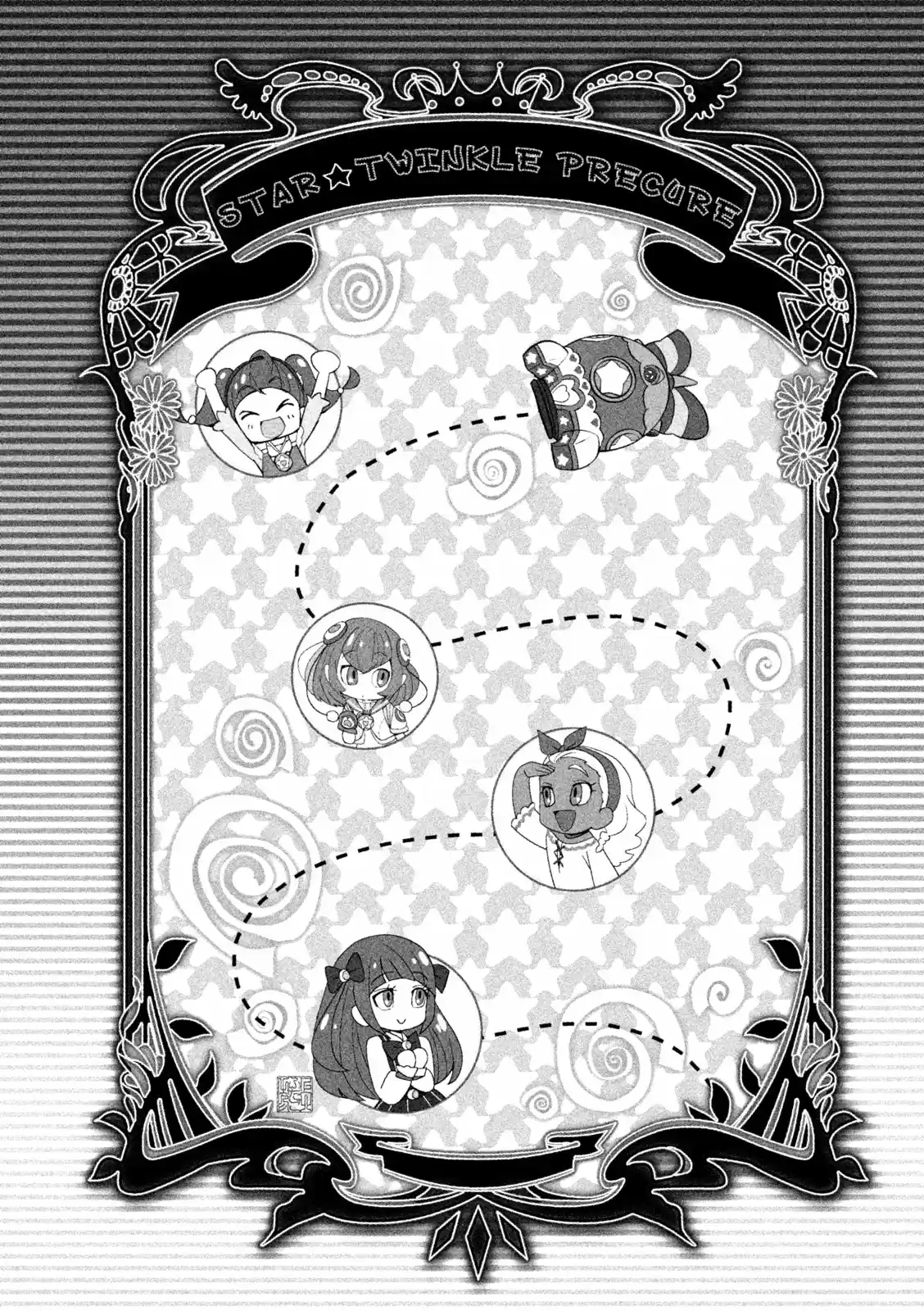 Star☆Twinkle Pretty Cure - Capítulo 3 - Página 10 - LectorTMOo