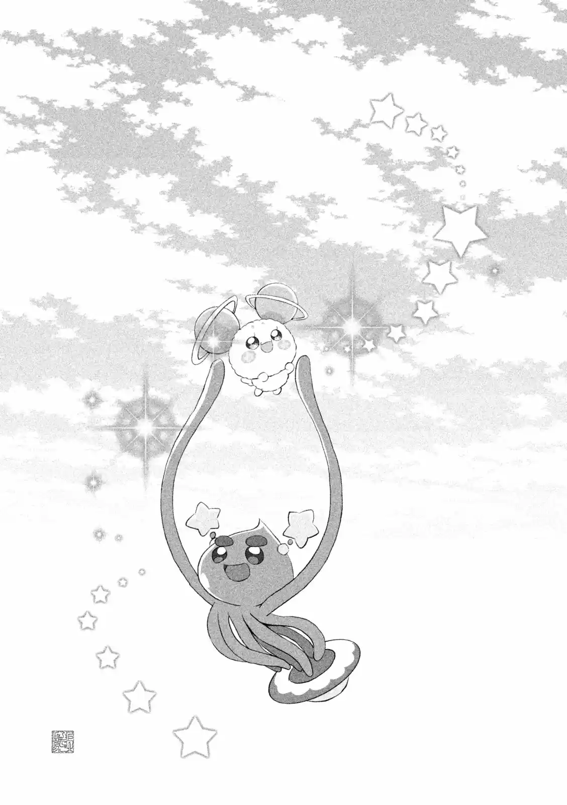 Star☆Twinkle Pretty Cure - Capítulo 4 - Página 10 - LectorTMOo