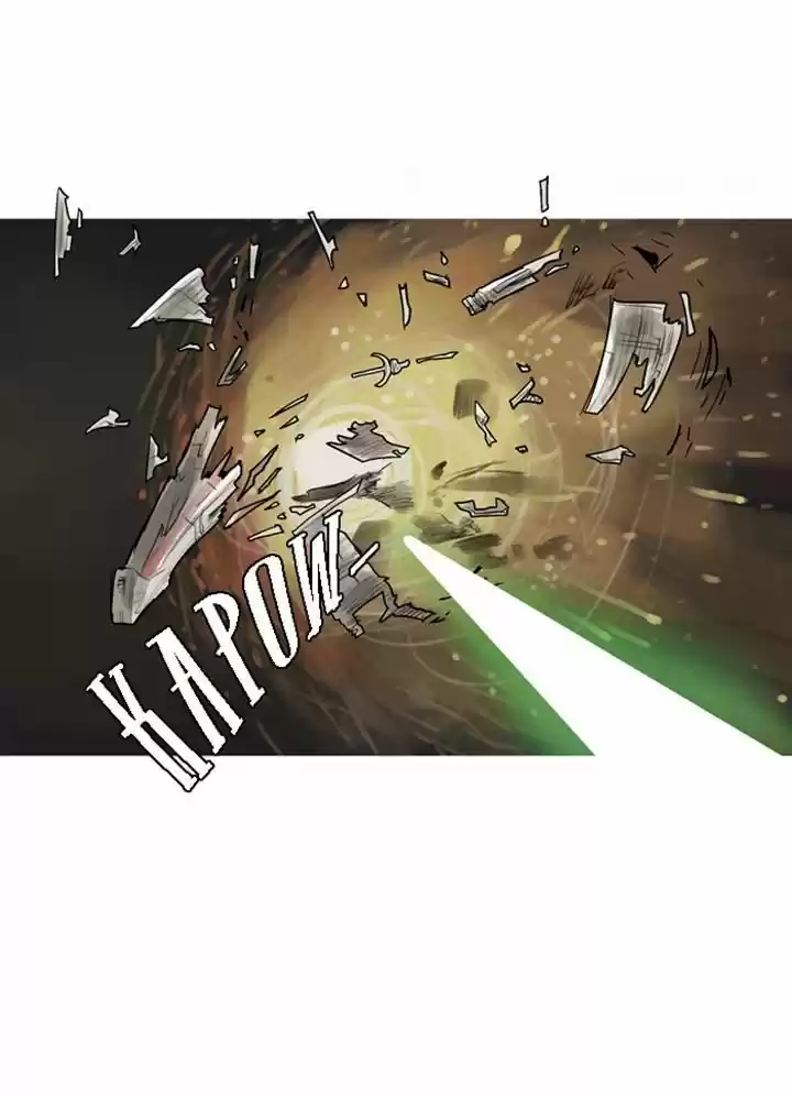 Starcraft Ghost Academy - Capítulo 11 - Página 20 - LectorTMOo