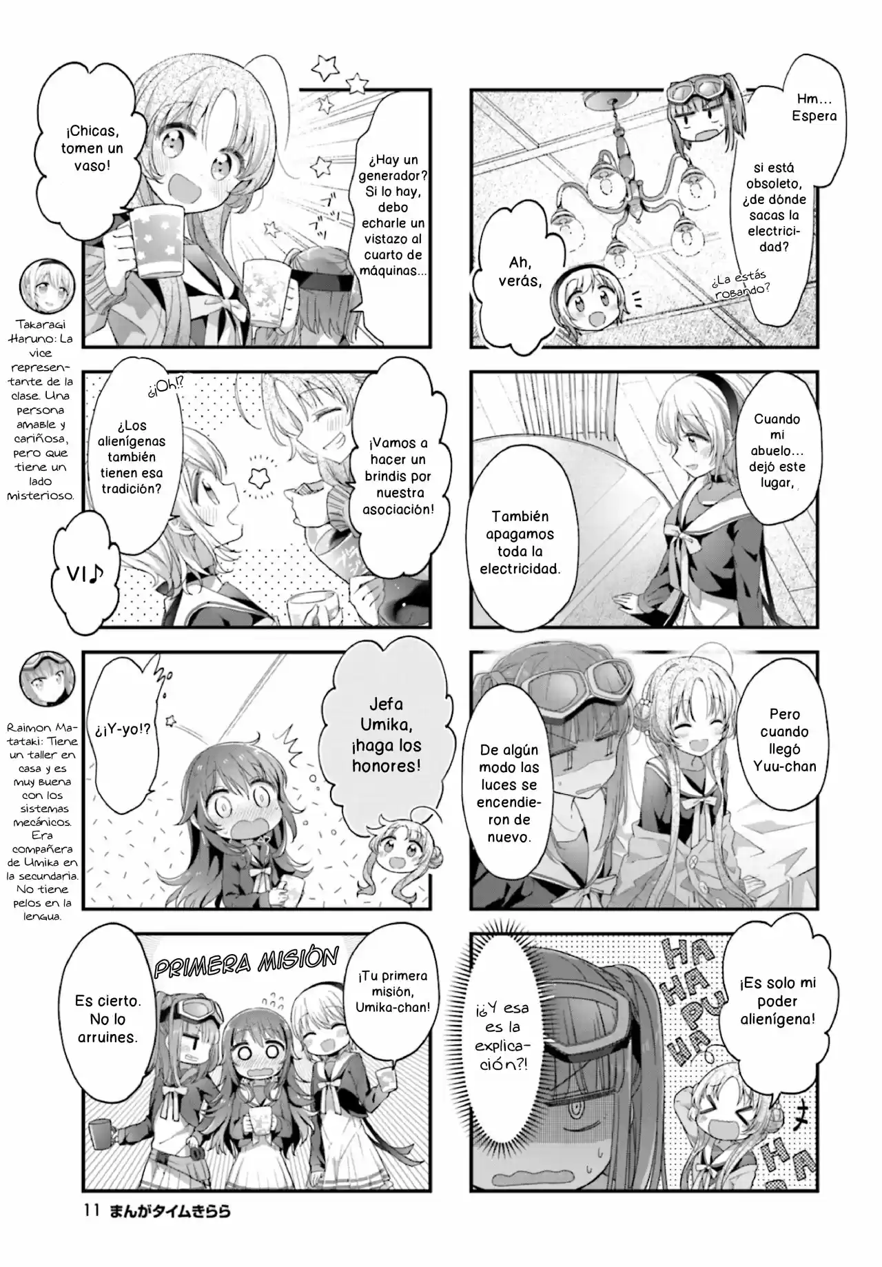 Stardust Telepath - Capítulo 13 - Página 8 - LectorTMOo
