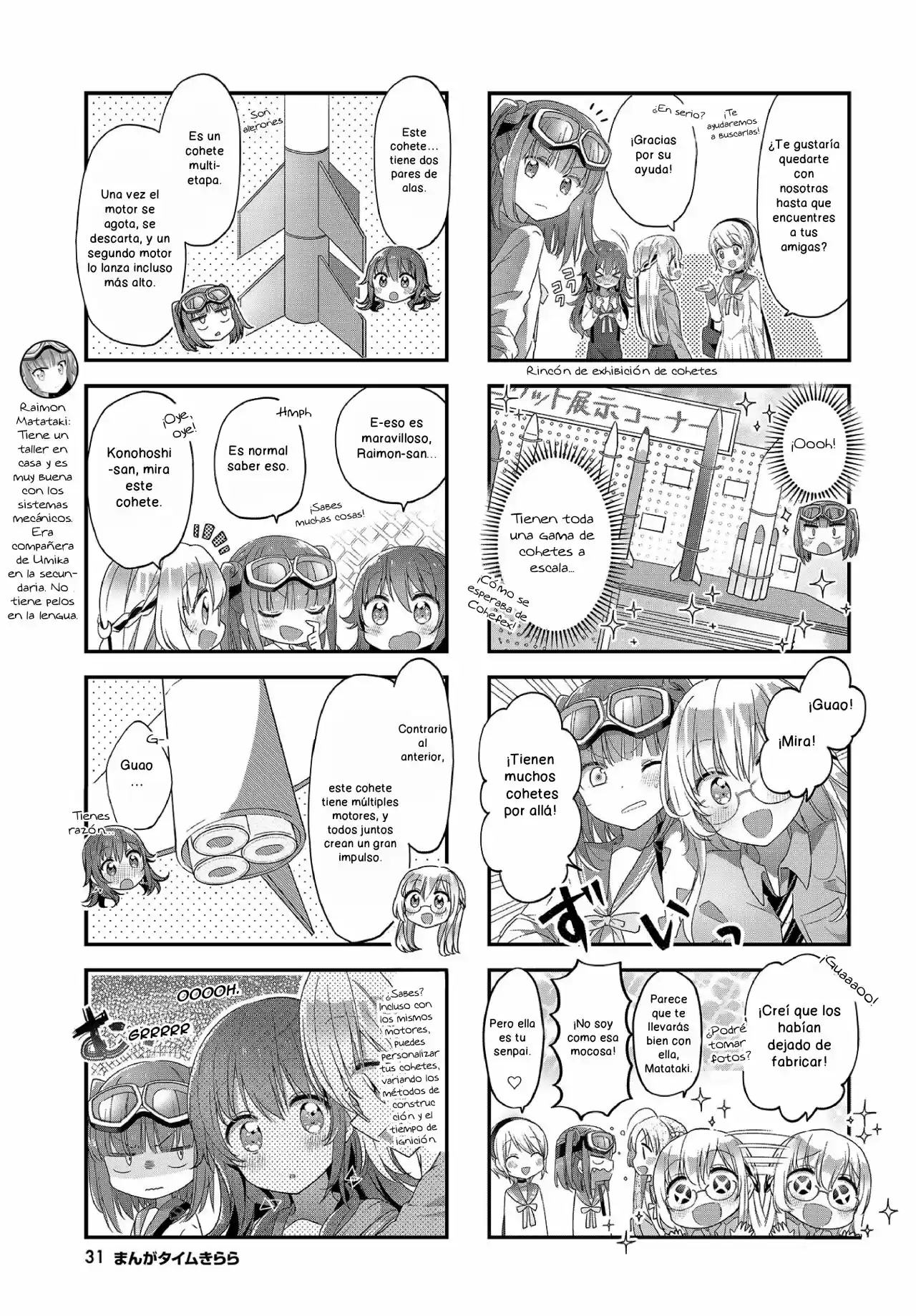 Stardust Telepath - Capítulo 15 - Página 5 - LectorTMOo