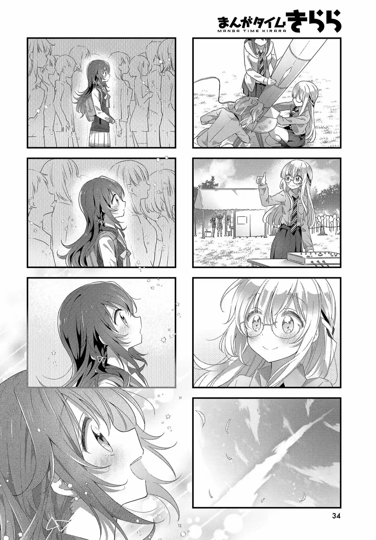 Stardust Telepath - Capítulo 15 - Página 8 - LectorTMOo