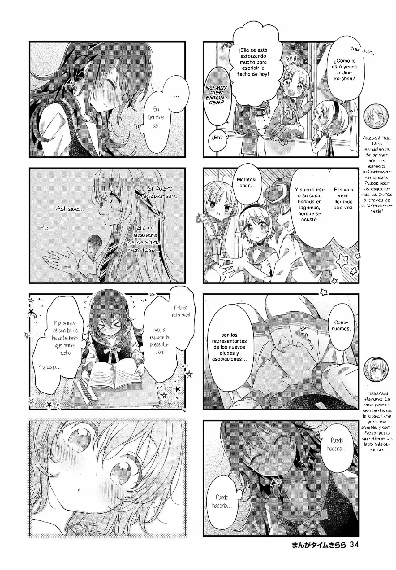 Stardust Telepath - Capítulo 16 - Página 4 - LectorTMOo