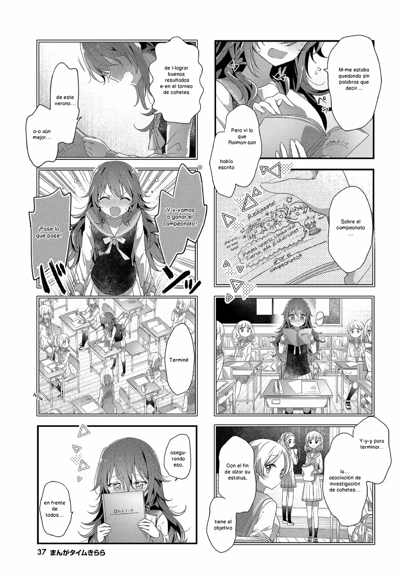 Stardust Telepath - Capítulo 16 - Página 7 - LectorTMOo