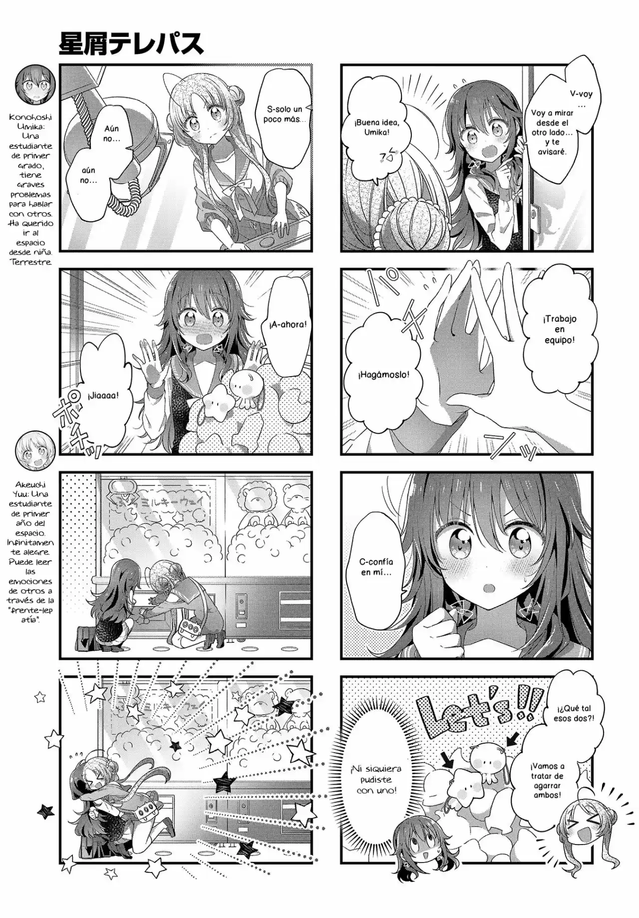 Stardust Telepath - Capítulo 18 - Página 5 - LectorTMOo