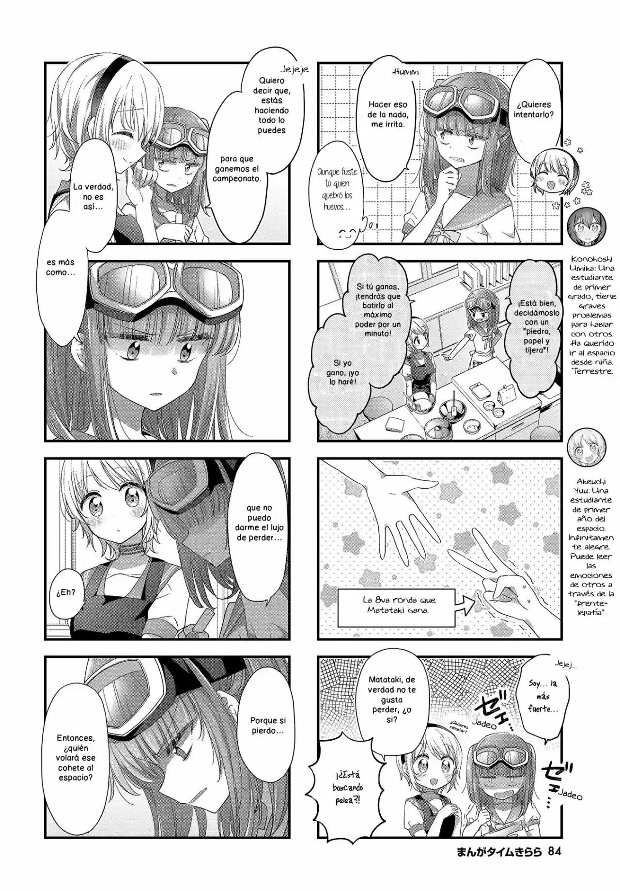 Stardust Telepath - Capítulo 19 - Página 4 - LectorTMOo