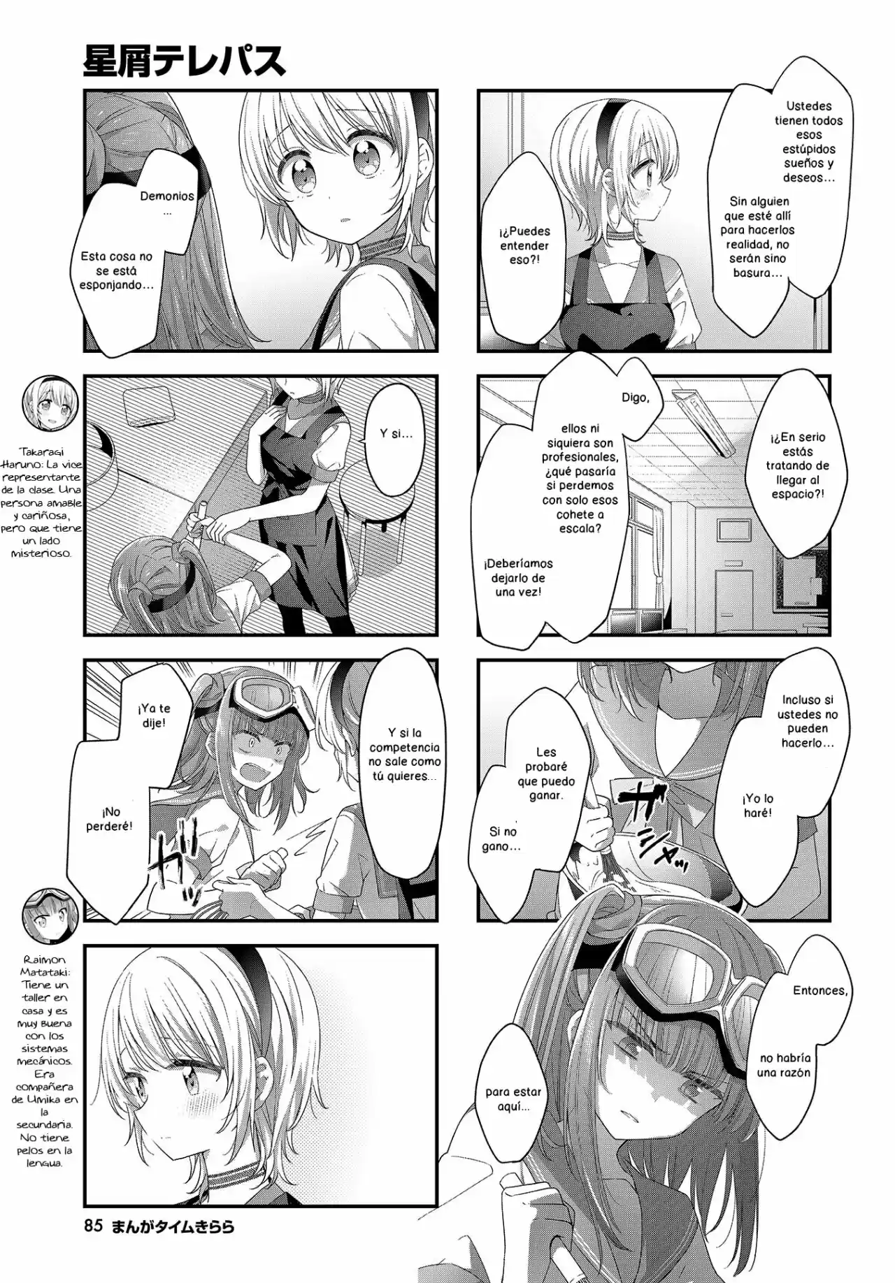 Stardust Telepath - Capítulo 19 - Página 5 - LectorTMOo