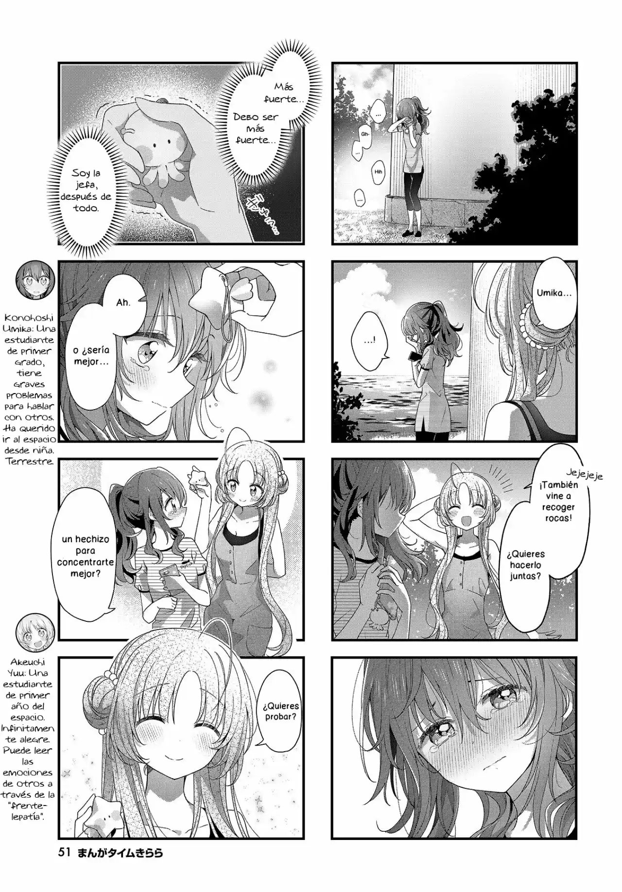 Stardust Telepath - Capítulo 20 - Página 5 - LectorTMOo