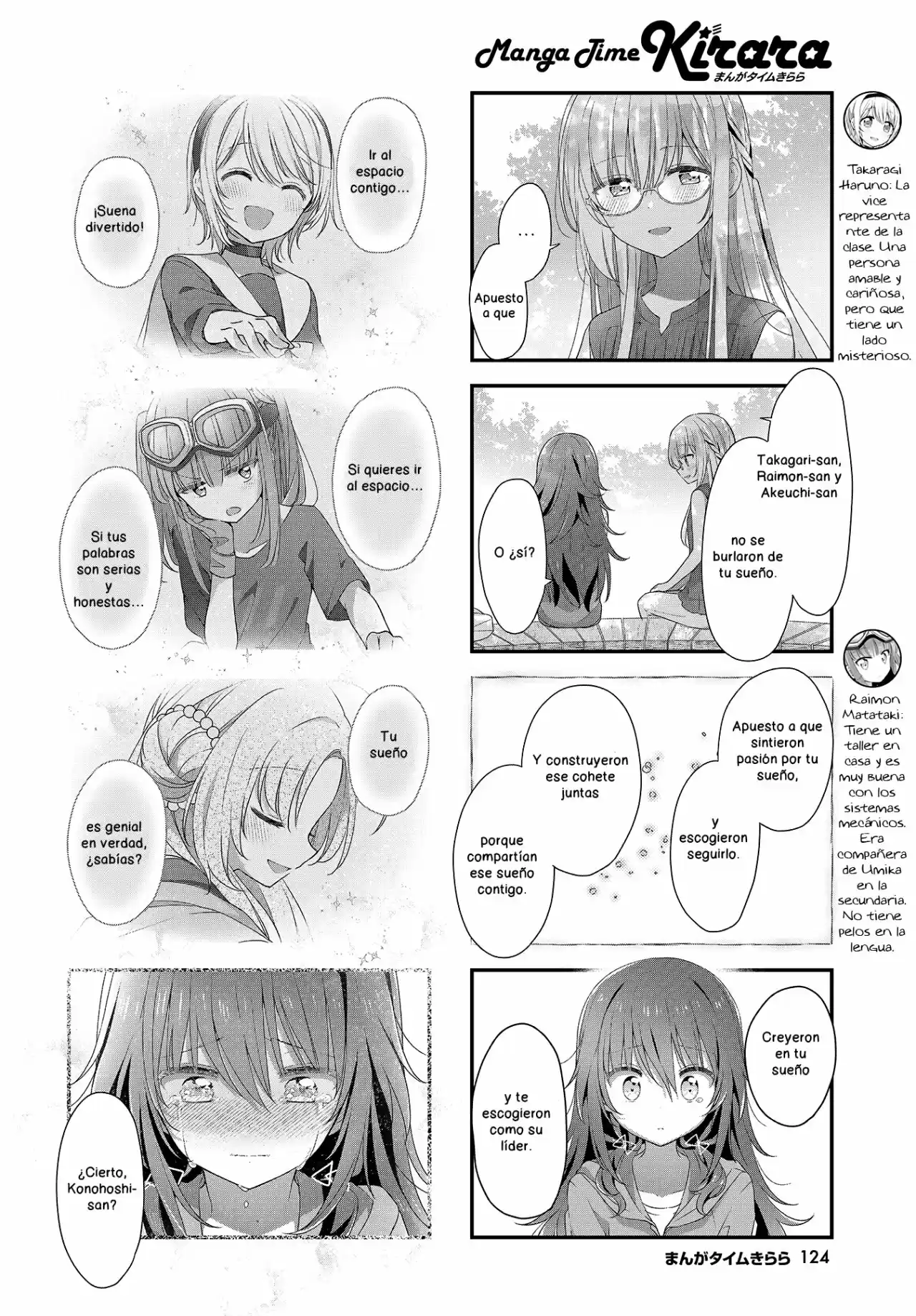 Stardust Telepath - Capítulo 22 - Página 6 - LectorTMOo
