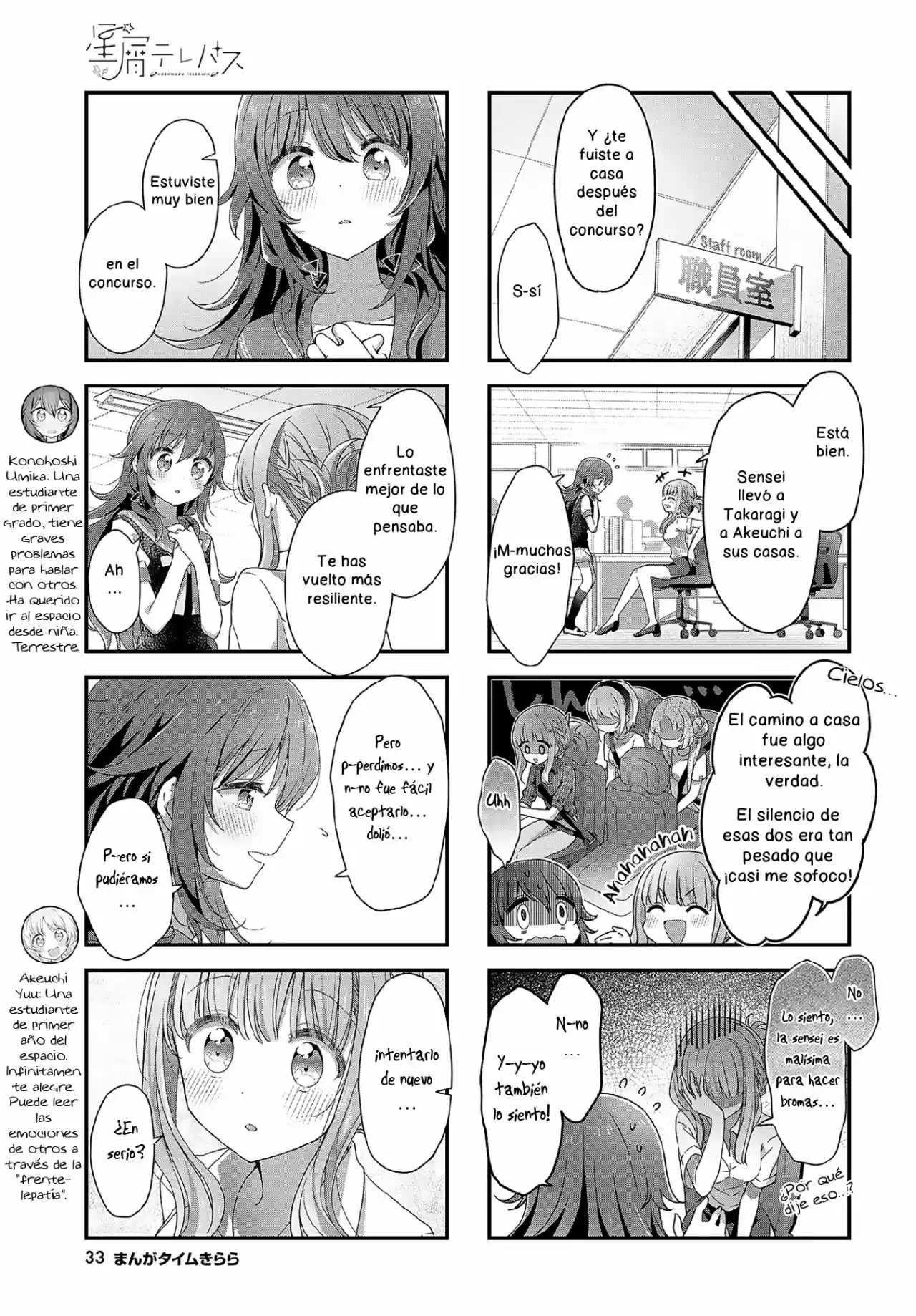 Stardust Telepath - Capítulo 24 - Página 5 - LectorTMOo