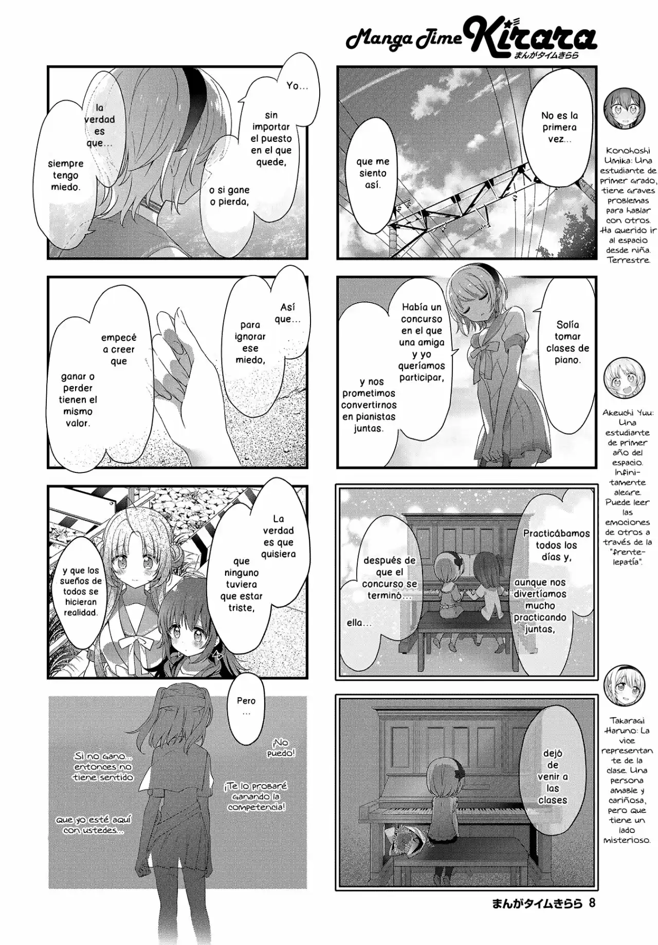 Stardust Telepath - Capítulo 25 - Página 4 - LectorTMOo
