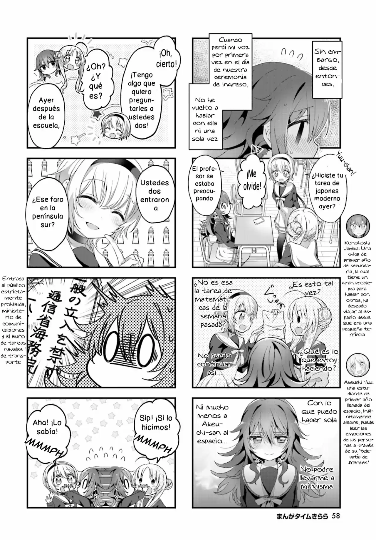 Stardust Telepath - Capítulo 4 - Página 4 - LectorTMOo