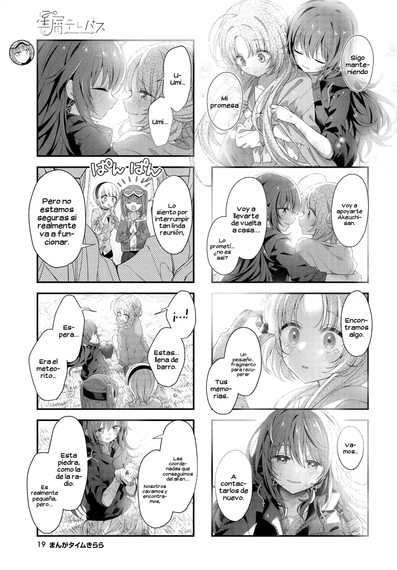 Stardust Telepath - Capítulo 43 - Página 5 - LectorTMOo