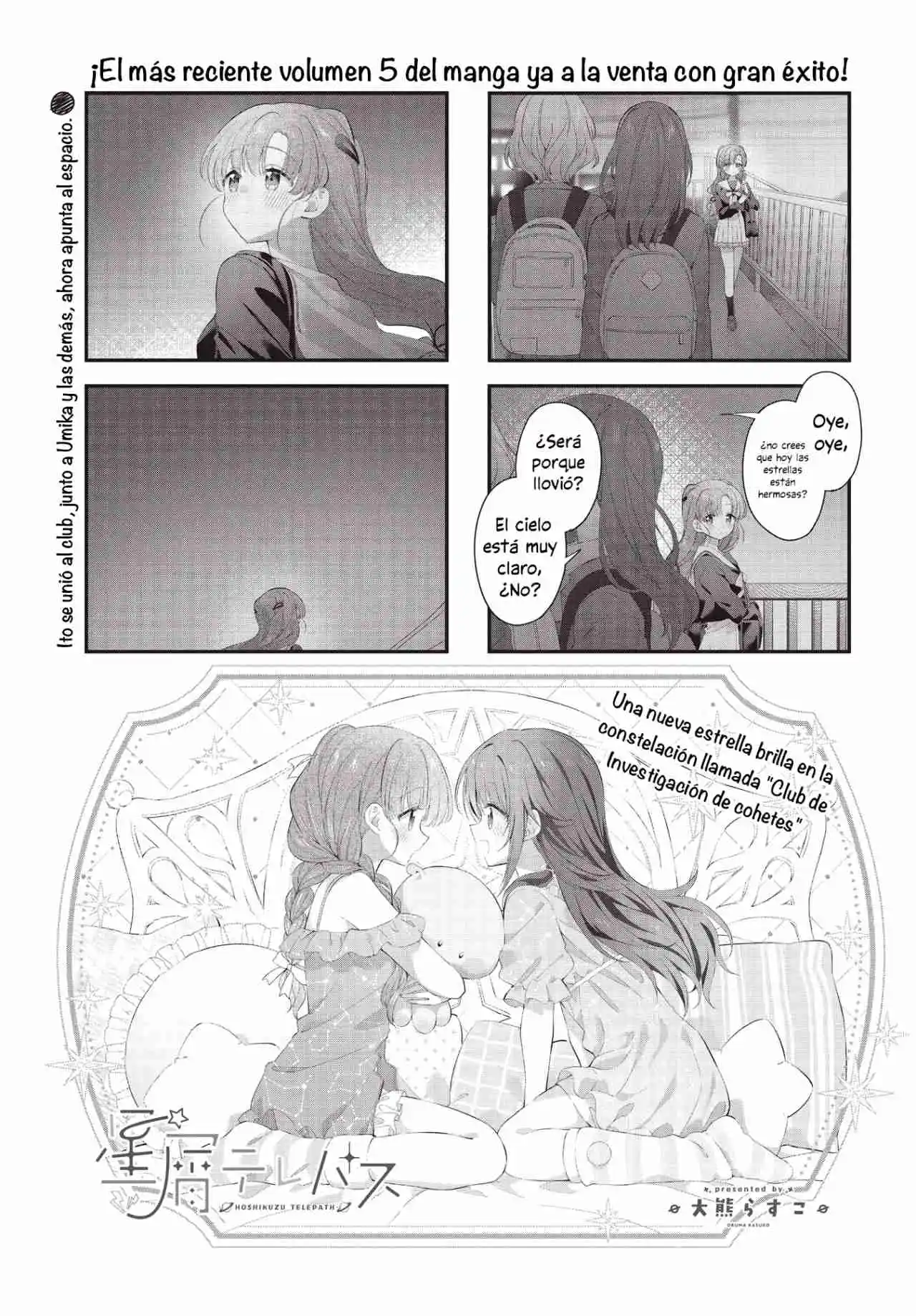 Stardust Telepath - Capítulo 58 - Página 1 - LectorTMOo
