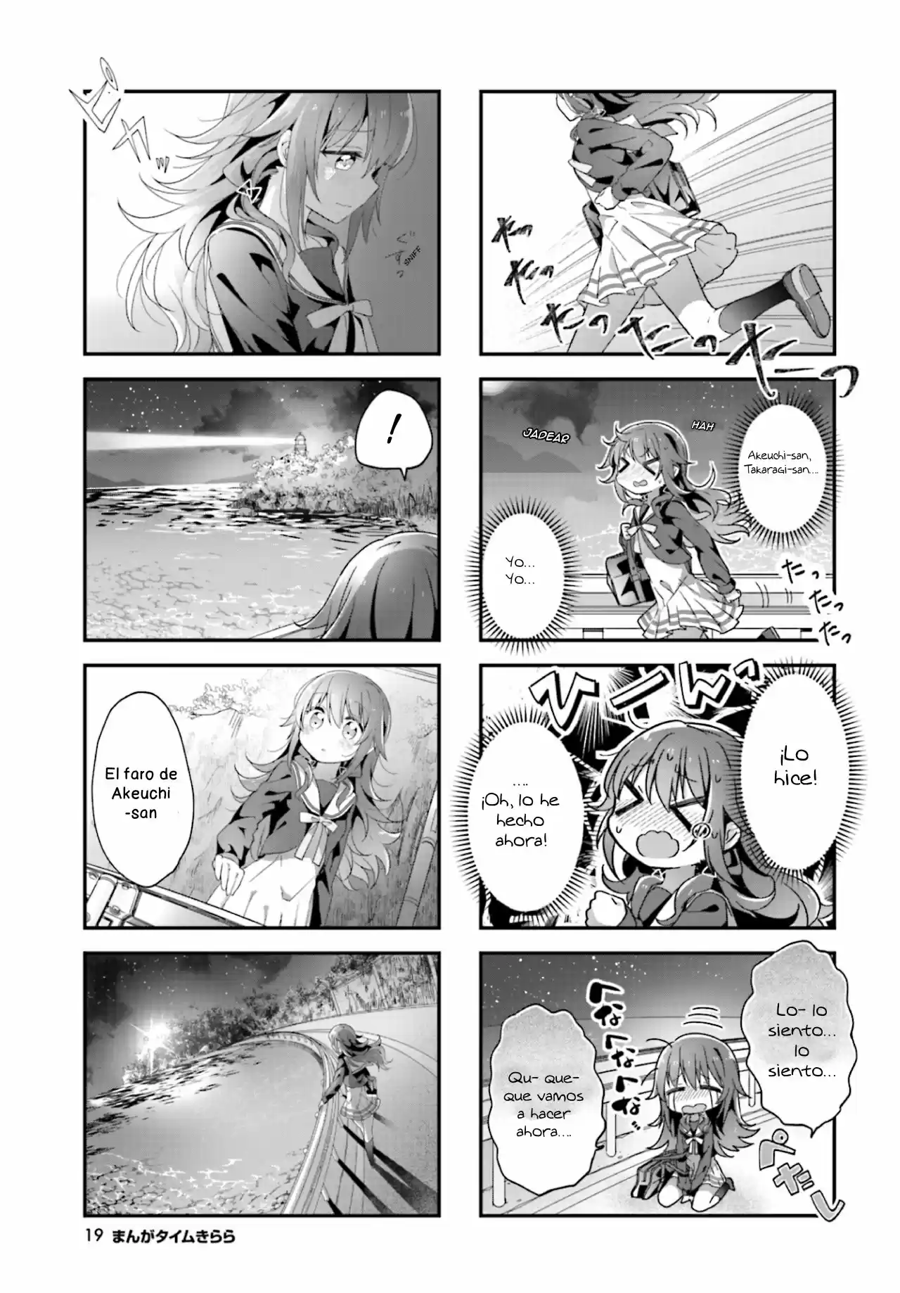 Stardust Telepath - Capítulo 8 - Página 13 - LectorTMOo