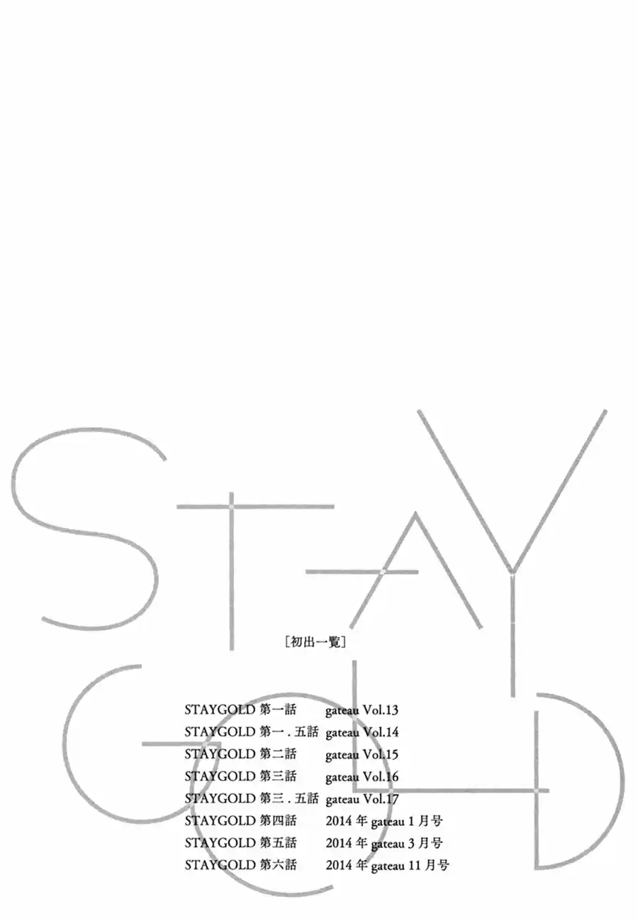 Stay Gold - Capítulo 11.20 - Página 8 - LectorTMOo