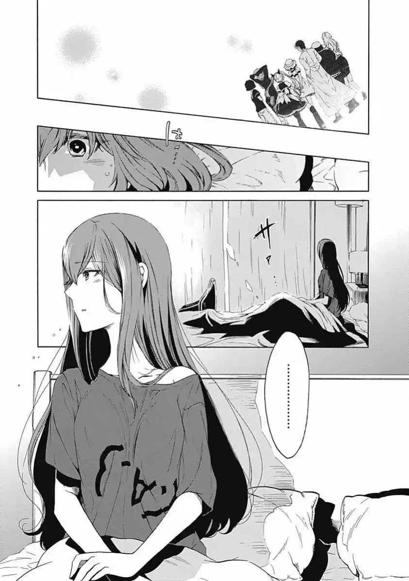 Steins;Gate Aishin Meizin No Babel - Capítulo 19 - Página 6 - LectorTMOo