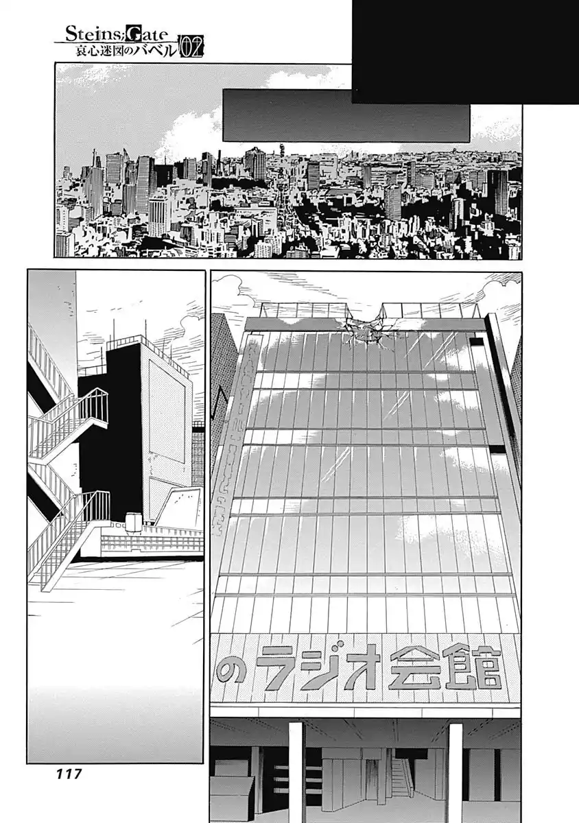Steins;Gate Aishin Meizin No Babel - Capítulo 7 - Página 38 - LectorTMOo