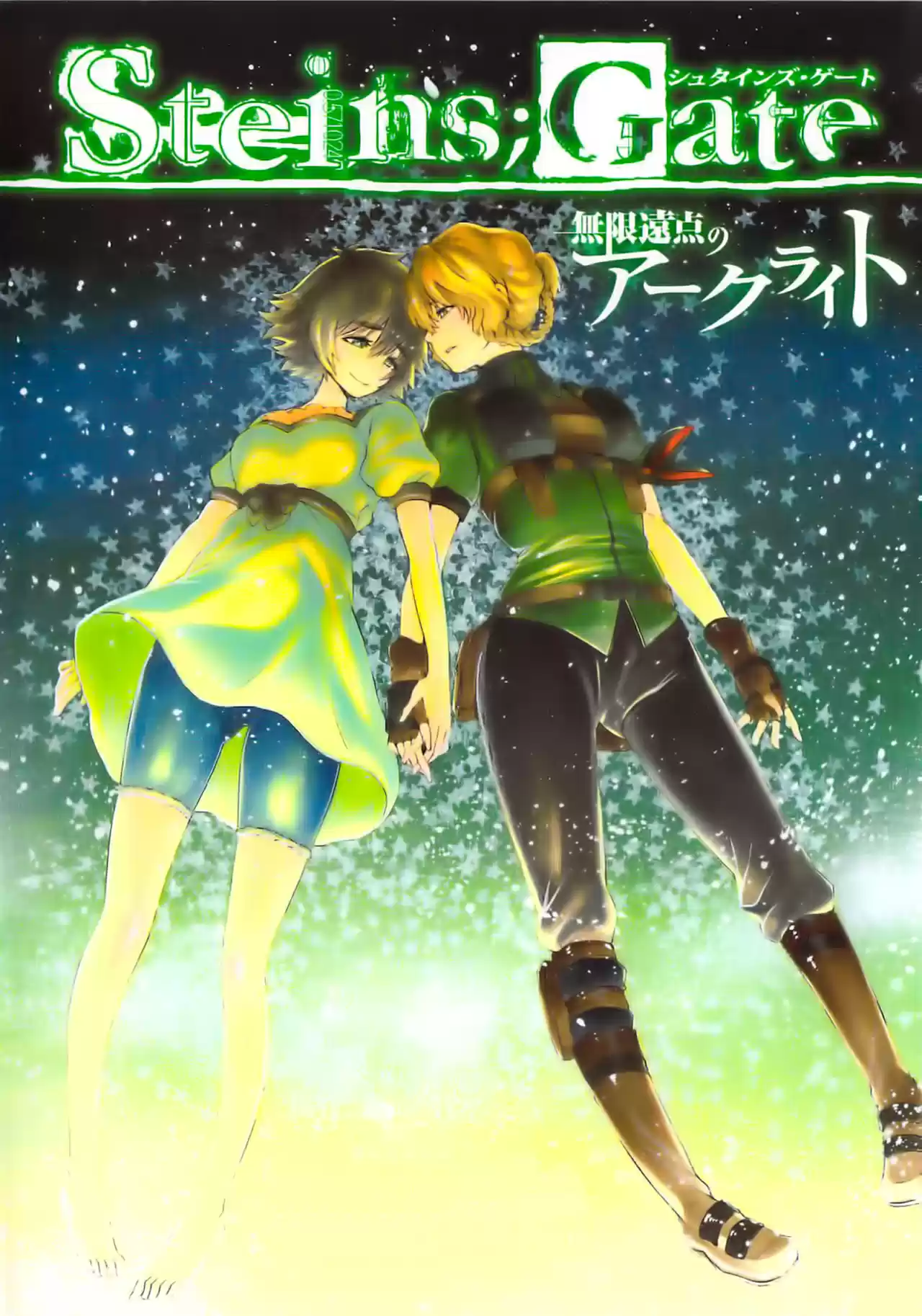 Steins;Gate - Onshuu no Brownian Motion (2011) - Capítulo - Página 2 - LectorTMOo