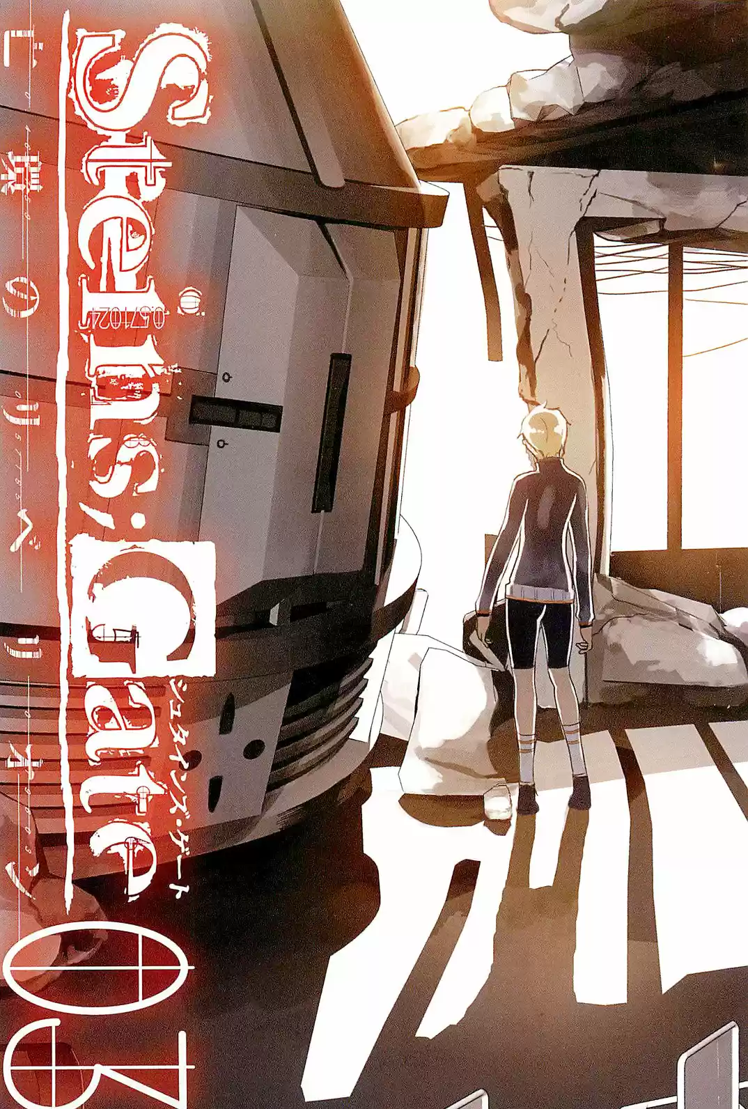 Steins;Gate - Onshuu no Brownian Motion (2011) - Capítulo 13 - Página 4 - LectorTMOo