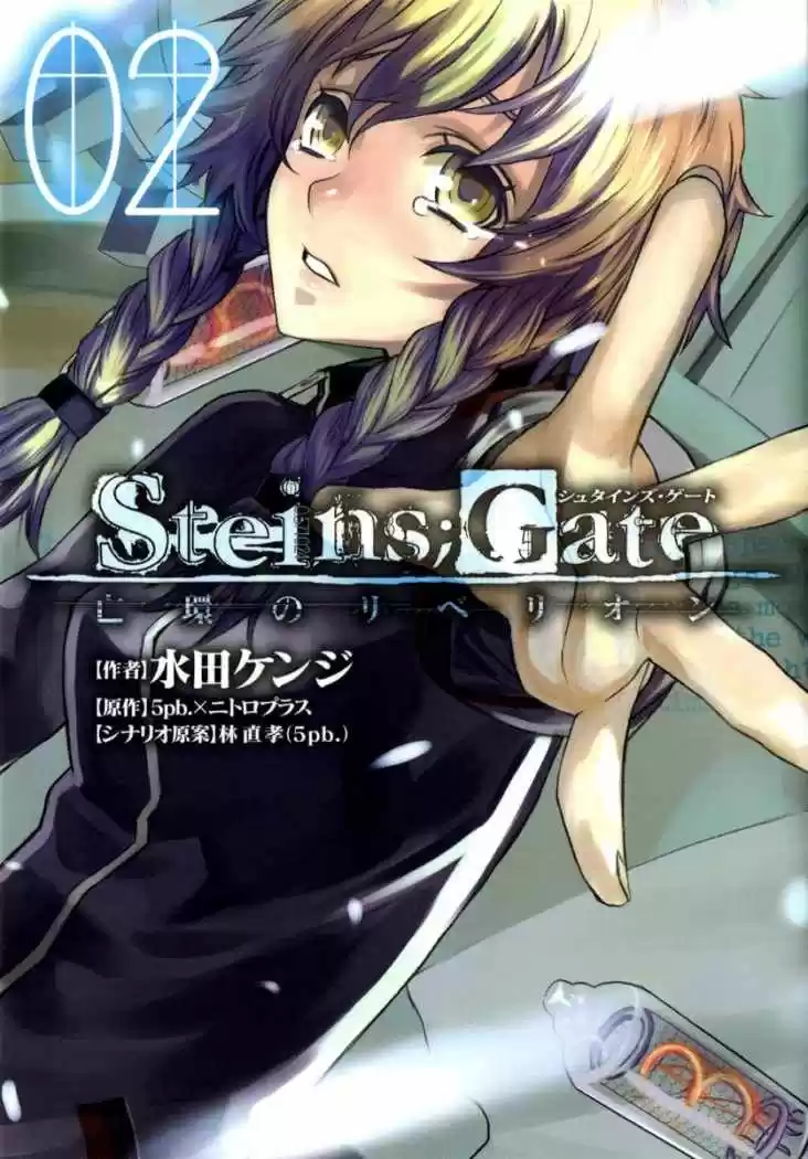 Steins;Gate - Onshuu no Brownian Motion (2011) - Capítulo 7 - Página 1 - LectorTMOo