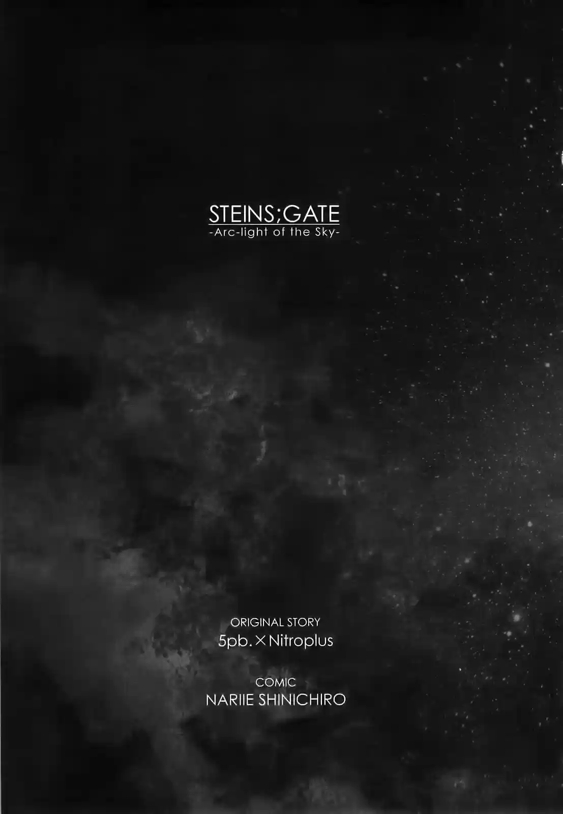 Steins;Gate: Mugen Enten No Arc Light - Capítulo  - Página 7 - LectorTMOo