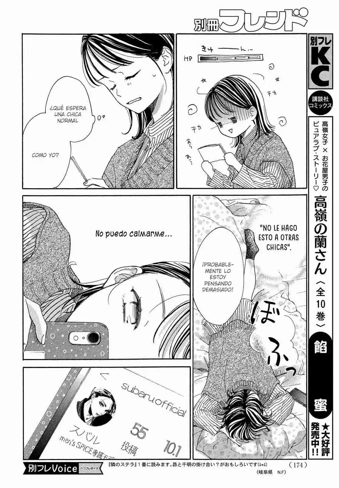 Stella A Next To Me - Capítulo 3 - Página 12 - LectorTMOo