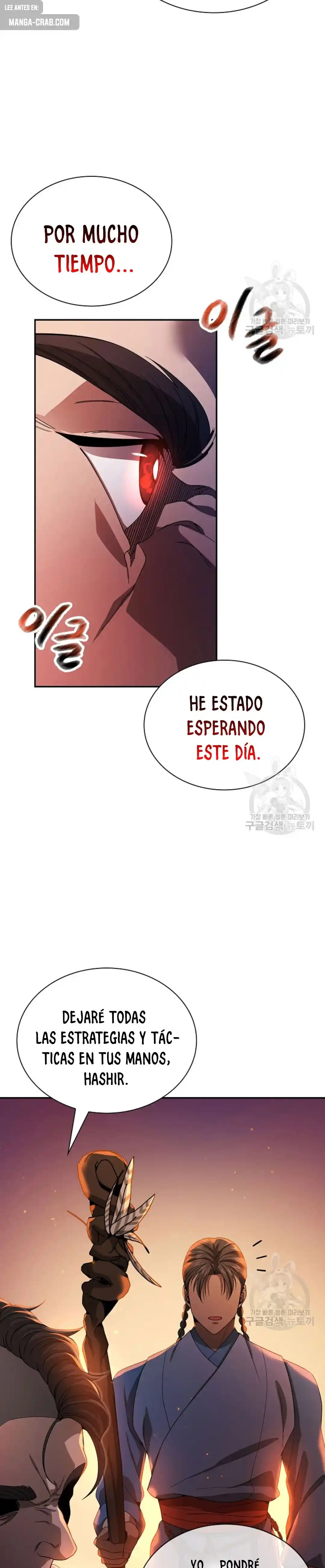Storm Inn - Capítulo 122 - Página 27 - LectorTMOo